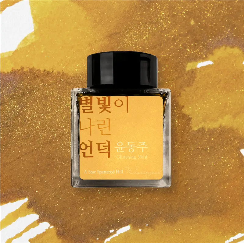 Wearingeul A Spattered Hill Ink 30ml