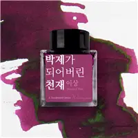 Wearingeul A Taxidermied Genius Ink 30ml
