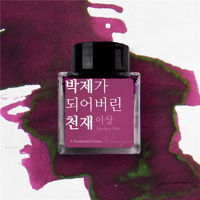 Wearingeul A Taxidermied Genius Ink 30ml