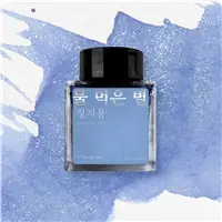 Wearingeul A Watery Star Glistening Ink 30ml
