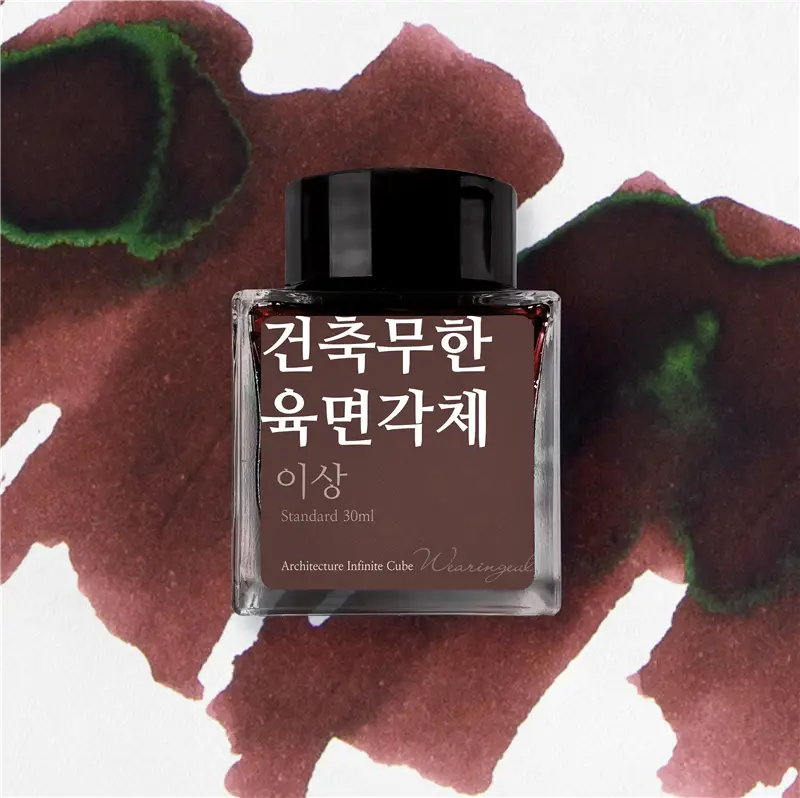 Wearingeul Architecture Infinite Cube Ink 30ml