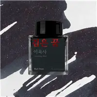 Wearingeul Black Dream Glistening Ink 30ml