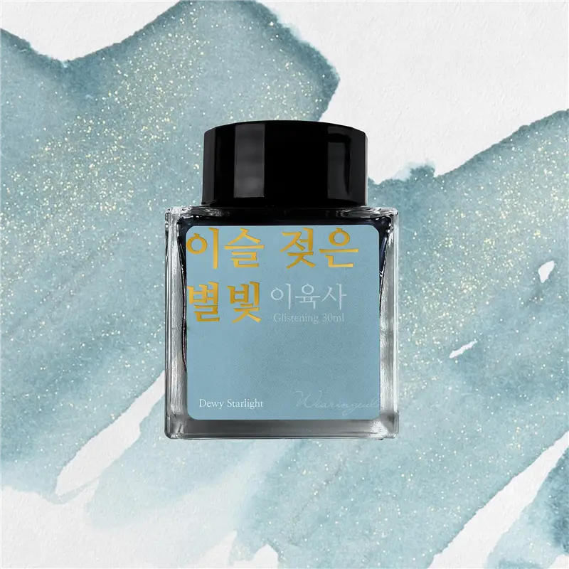 Wearingeul Dewy Starlight Glistening Ink 30ml