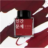 Wearingeul Human Issue Ink 30ml