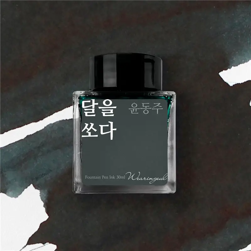 Wearingeul Shoot the Moon Ink 30ml