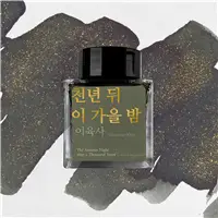 Wearingeul – The Autumn Night After a Thousand Years Ink 30 ml