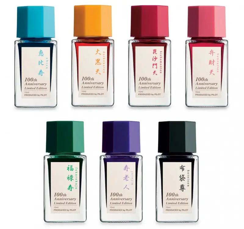 Pilot Iroshizuku Ink 100th Anniversary 15 ml.