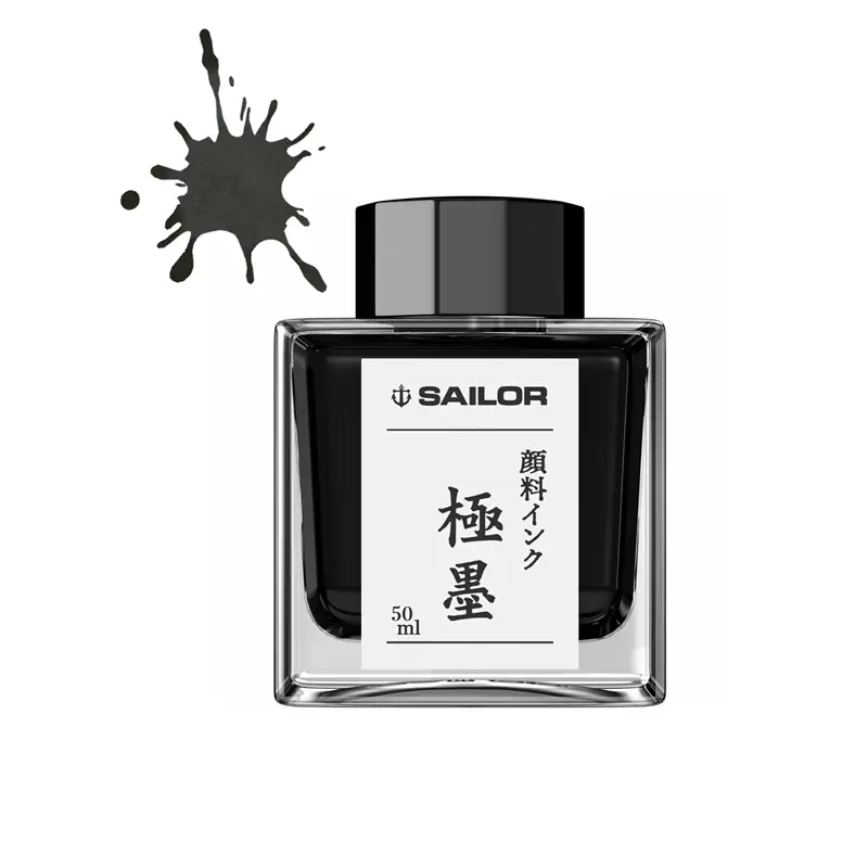 Sailor inchiostro - KIWAGURO Special Nano ink bottle
