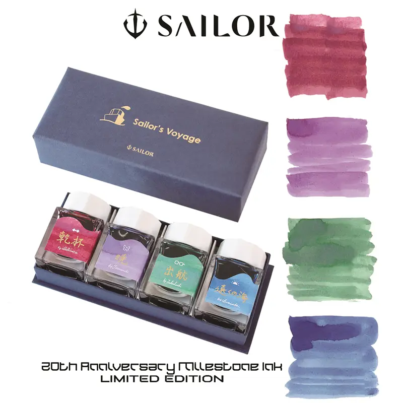 SAILOR Ink Blend - 20th Anniversary Milestone Ink