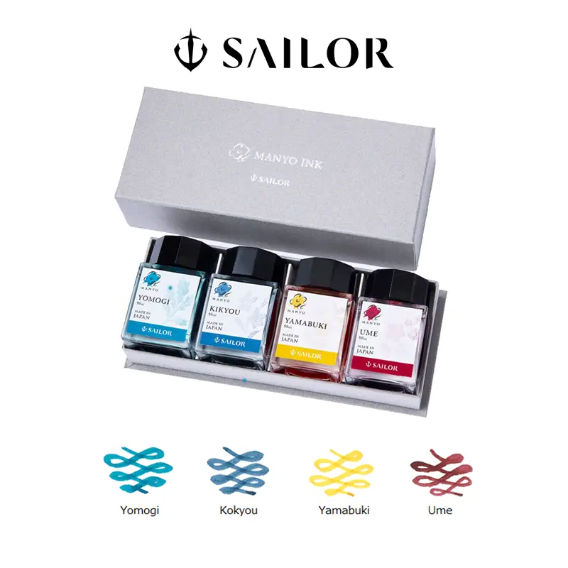 Sailor Manyo Ink Set –YOMOGI - KIKYOU - YAMABUKI - UME (4×20 ml)