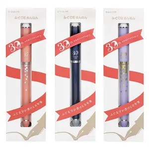 Sailor Fude de Mannen 30th Anniversary