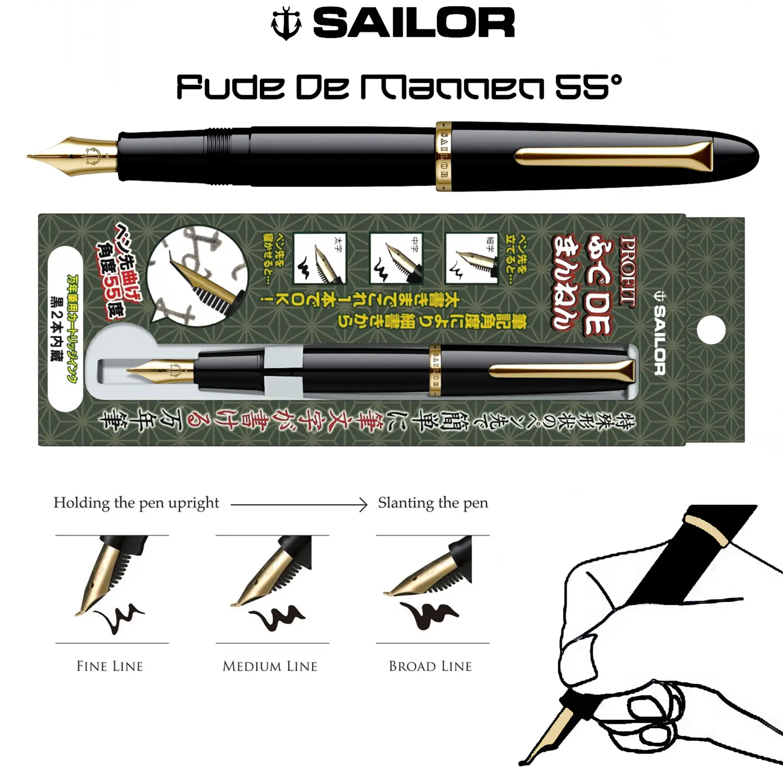 Sailor fude de mannen calligraphy fountain pen Clearance