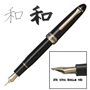 Sailor NAGINATA King Eagle 21k